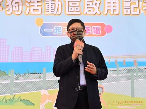 林崇傑局長推動與設立臺北市大同區第1座狗活動區