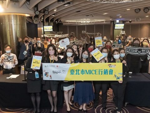 臺北市MICE行銷會大合照