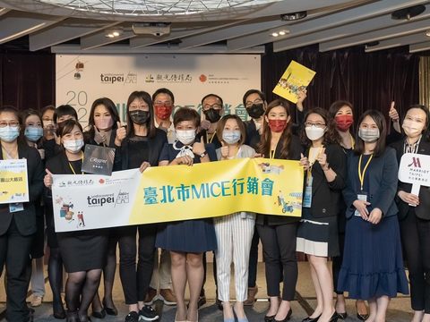 北市觀傳局率MICE業者組成推廣團隊