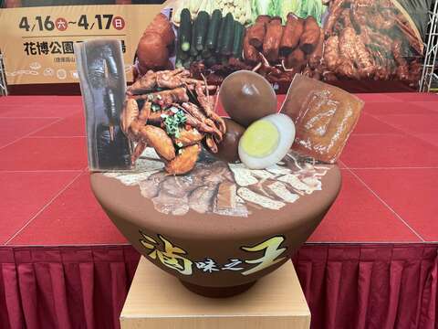 2022臺北傳統市場節-尋找滷味之王