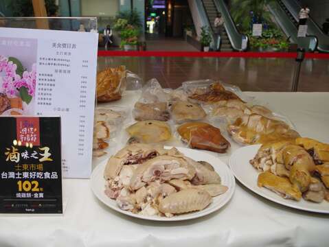 士東市場-台灣士東好吃食品