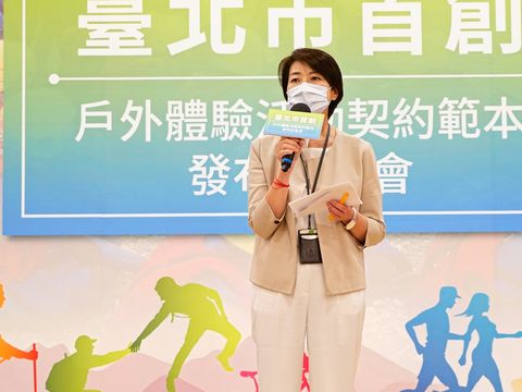 黃珊珊副市長致詞