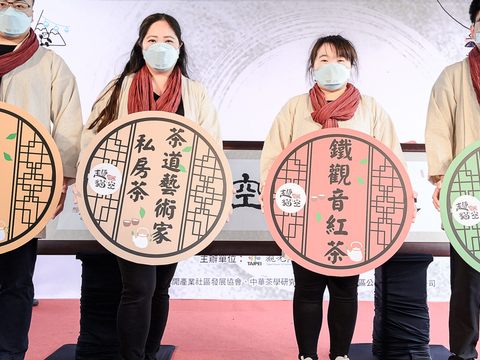 主辦方為今年茶會準備「正欉鐵觀音茶、鐵觀音紅茶、文山包種茶」及茶道藝術家私