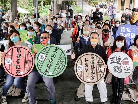 走靜貓空111年度活動啟動,市府團隊、在地議員、里長、三貓地區夥伴及商圈代表、