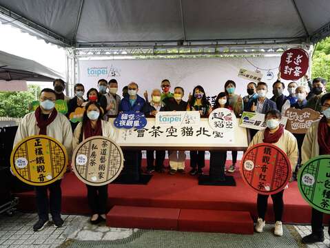 「2022臺北貓空茶會」活動啟動,蔡炳坤副市長等市府長官、在地青農茶師、商圈代表