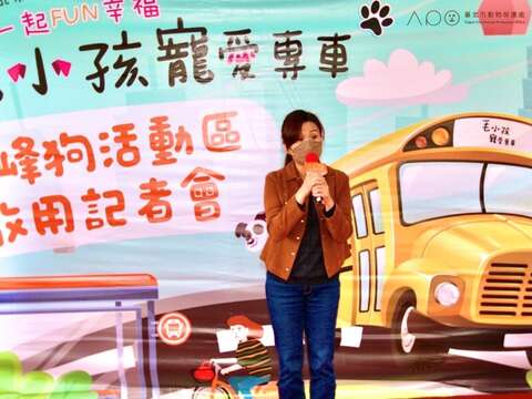 產業發展局吳欣珮副局長啟用大安區第1座狗活動區-青峰狗活動區