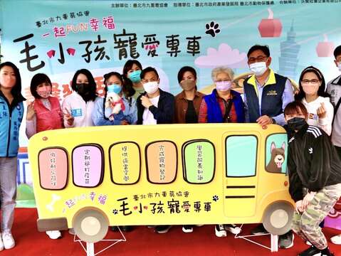 與會長官及貴賓共同宣導動物保護理念及支持臺北市動物友善設施