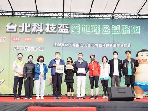 Mayor Ko and Deputy Mayor Huang at the charity road race