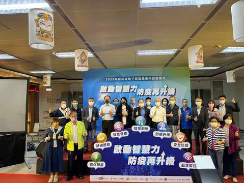 Press conference announcing the Smart Restroom Project