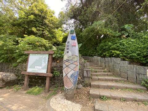 忠義山親山步道楓丹白露支線步道口