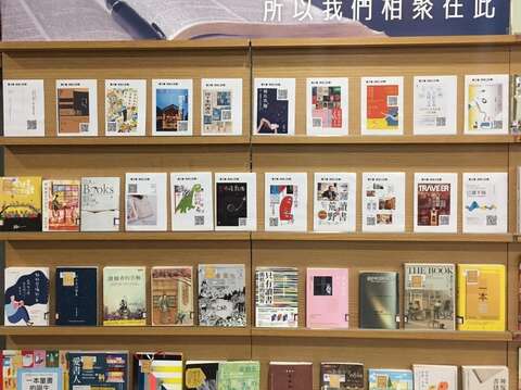 北市圖「因為愛書，所以我們相聚在此」主題書展