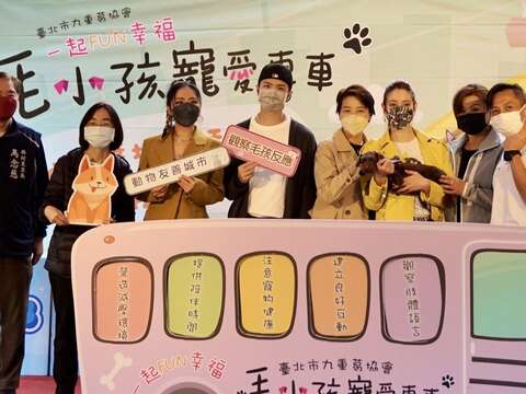 與會長官及貴賓一同啟用信義廣場狗活動區