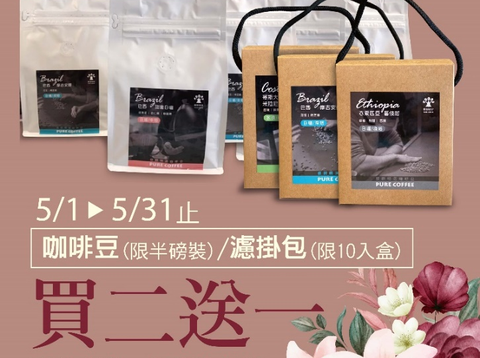 Special Mother's Day deal by sheltered factories