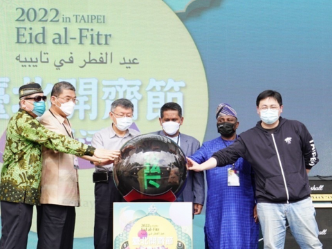 Mayor Attends Eid al-Fitr Celebration at Daan Forest Park
