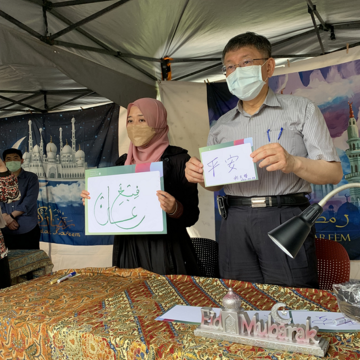 市長開心體驗穆斯林文化中的阿拉伯書法，請書法老師寫下平安、喜樂，期許市民與穆斯林朋友平安度過新的一年。