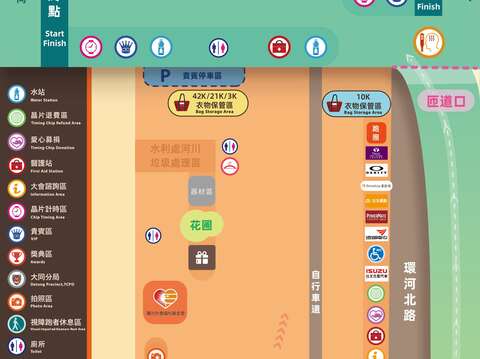會場配置圖