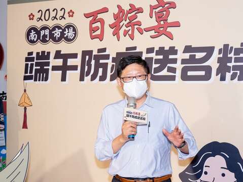 產業局林崇傑局長致詞