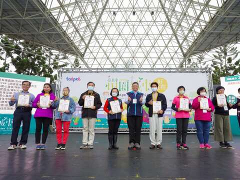 109年度田園城市建置成果競賽頒獎典禮-表揚快樂園丁