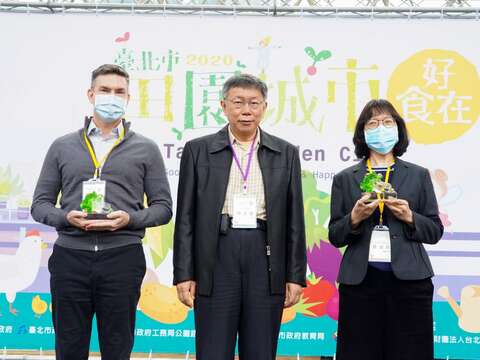 109年度田園城市建置成果競賽頒獎典禮-表揚優良企業