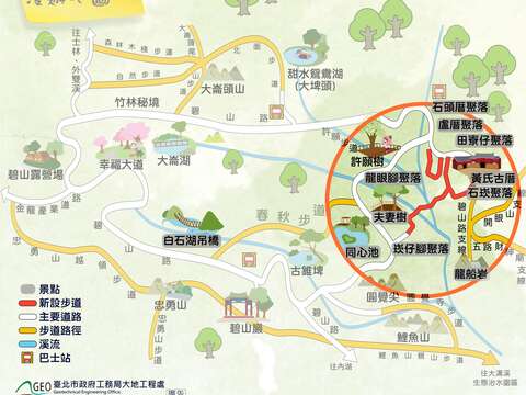 白石湖社區漫遊地圖