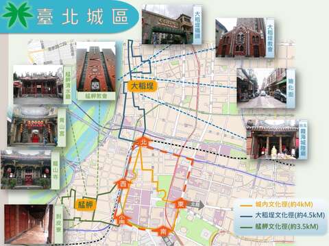 淡蘭(臺北城區)路網