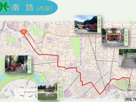 淡蘭南路(市區道路)