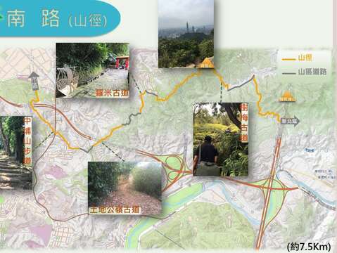 淡蘭南路(山徑)