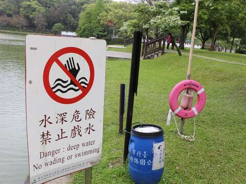 碧湖外來魚種回收桶