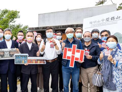 Former Residence of Yan Hsi-shan Reopens to the Public