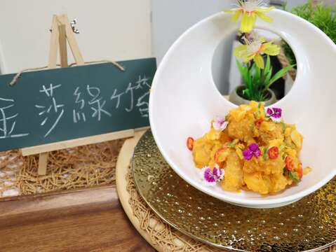 金沙綠竹筍(圖片來源：臺北市政府產業發展局)
