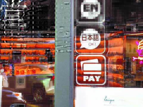バイリンガルサービスを提供しているお店は、入り口のこのような表示がされています。(写真/台北市商業処)