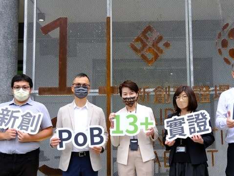 副市長黃珊珊、集思執行長葉泰民、產業局莊主秘、洺鈞畜產和聚典資訊等新創團隊共同合影(圖片來源:臺北市政府產業發展局)