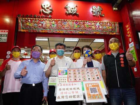 市長、副市長與忠誠號員工合影(圖片來源：臺北市政府秘書處媒體事務組)