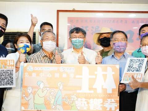 新聞發布會大合照(圖片來源：臺北市政府秘書處媒體事務組)