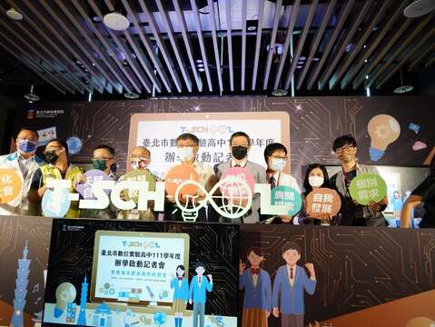 Student Recruitment Begins for Newly-founded Digital Experimental High School