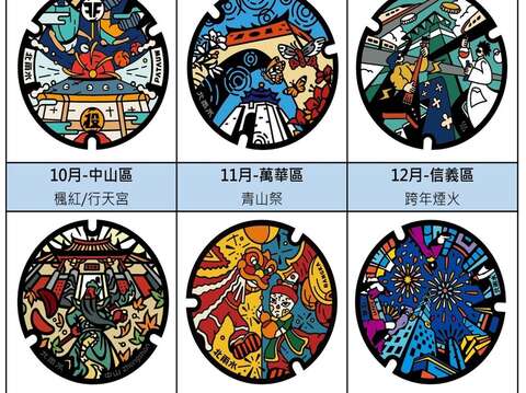 徽章-111年度發放款式(圖片來源：臺北市政府工務局水利工程處)