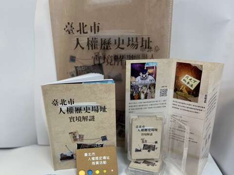 民眾於7月16日前往臺灣新文化運動紀念館拍照打卡即可索取限量遊戲道具包(圖片來源：臺北市政府文化局)
