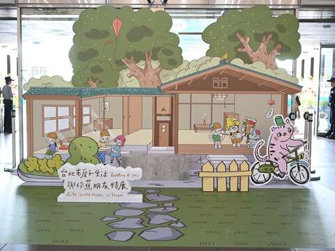 台北市政府西大門也打造了限定的「BaNAna阿蕉•老房子」插畫主題打卡拍照區，讓大家一起感受老房子生活情調(圖片來源：台北市政府觀光傳播局)
