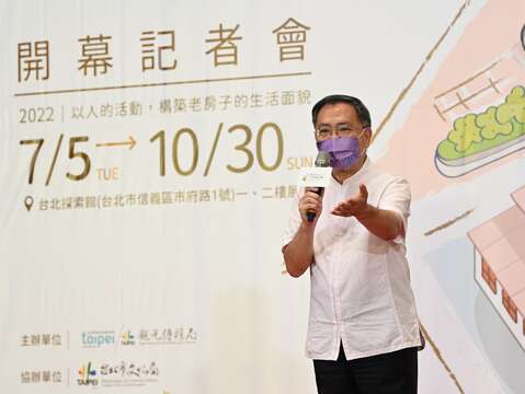 台北市副市長蔡炳坤表示，現在的「老房子文化運動2.0」，讓營運單位修繕的費用可以減免租金，透過民間與政府的合作讓民眾受益，民眾可以走進老房子享受美食與休閒。(圖片來源：台北市政府觀光傳播局)