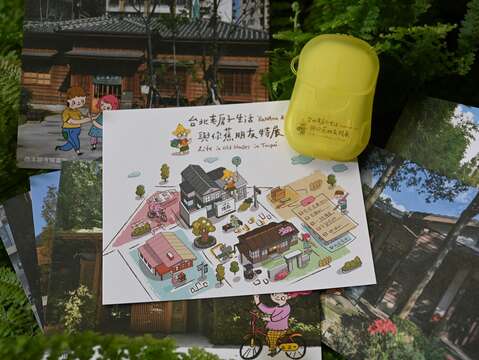開館時間前往2樓特展廳完成指定任務，即可獲得特展限定「安心蕉遊！防疫隨身香皂片」1份，每日數量有限，送完為止。(圖片來源：台北市政府觀光傳播局)
