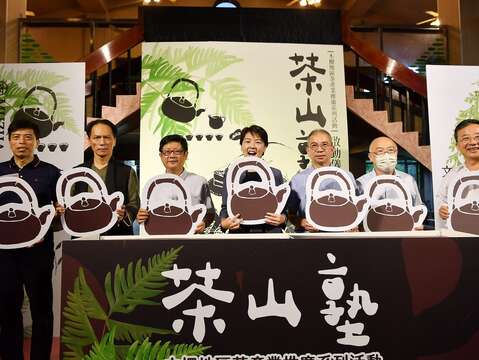 茶山塾系列活動正式啟動(圖片來源：臺北市政府產業發展局)
