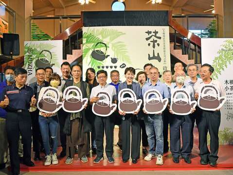 茶山塾啟動記者會圓滿禮程(圖片來源：臺北市政府產業發展局)