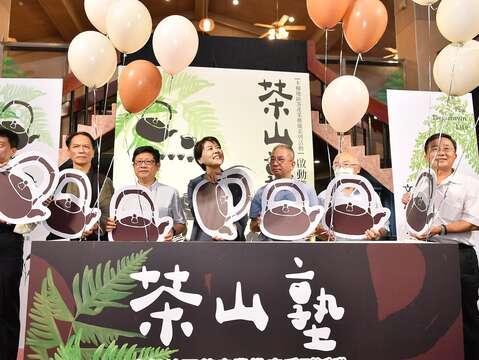 茶山塾系列活動啟動儀式(圖片來源：臺北市政府產業發展局)