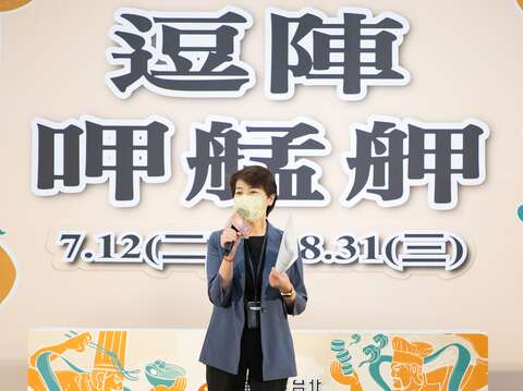 黃珊珊副市長為「美食在台北逗陣呷艋舺」活動致詞(圖片來源:臺北市商業處)