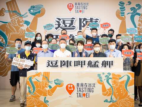 現場貴賓及活動參與店家大合影(圖片來源:臺北市商業處)