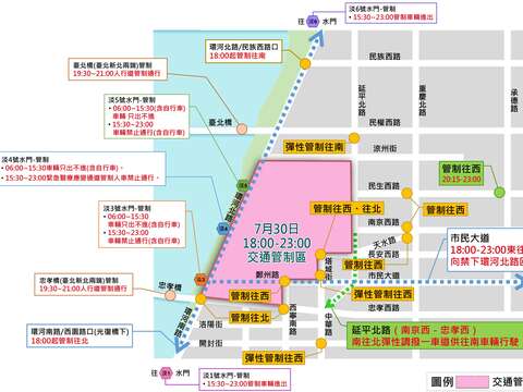 2022情人節交管圖(圖片來源：臺北市政府交通局)