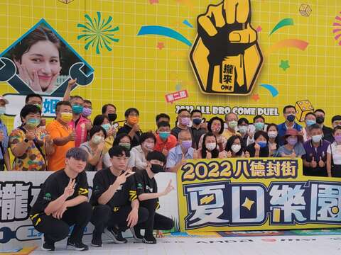 Youtuber, eSport Team Appear at 2022 Summer Paradise Opening Ceremony
