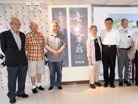 作家與市長於牌匾合影，左起：向陽、向明、隱地、陳若曦、柯文哲市長、張默、黃光男、封德屏、張國治(圖片來源：臺北市政府文化局)