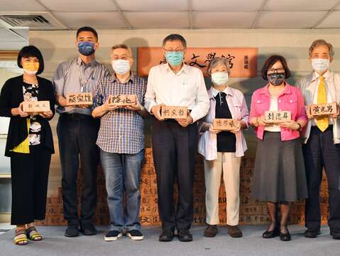 眾人砌磚象徵起厝，左起：臺北市文化基金會副執行長鄭喻文、臺北市文化局長蔡宗雄、出版人隱地、臺北市長柯文哲、作家陳若曦、封德屏社長、藝術家黃光男、作家向陽(圖片來源：臺北市政府文化局)