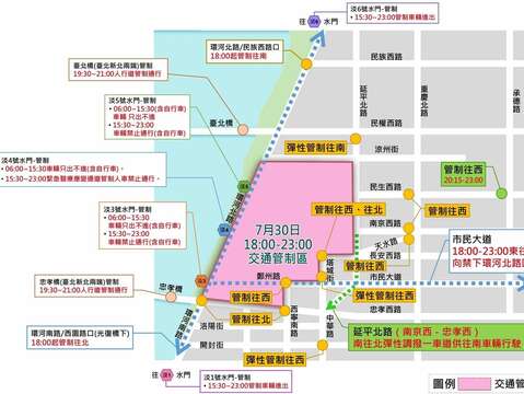臺北市政府警察(圖片來源：臺北市政府警察局交通警察大隊)